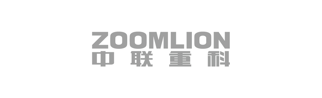中聯重科